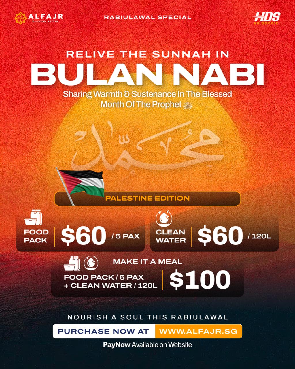 Bulan Nabi Essentials - Palestine Edition