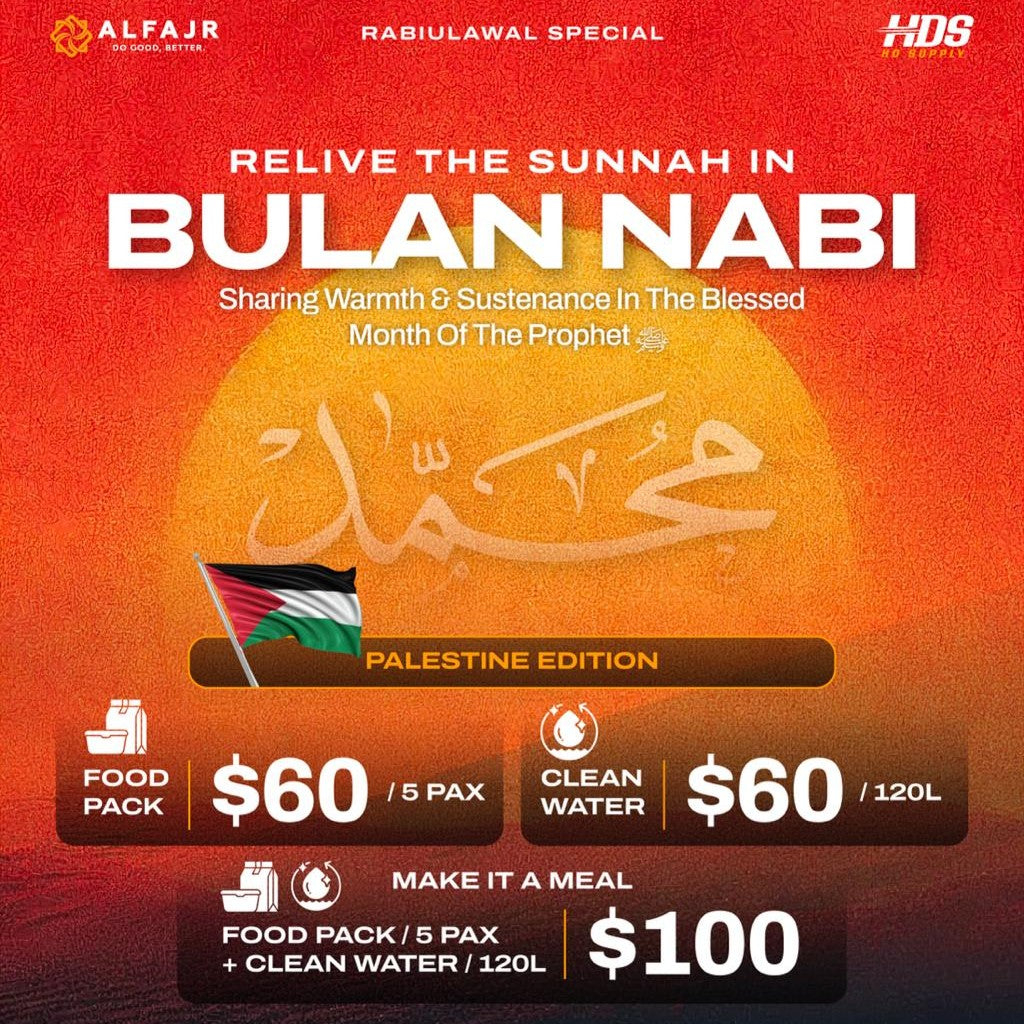 Bulan Nabi Essentials - Palestine Edition