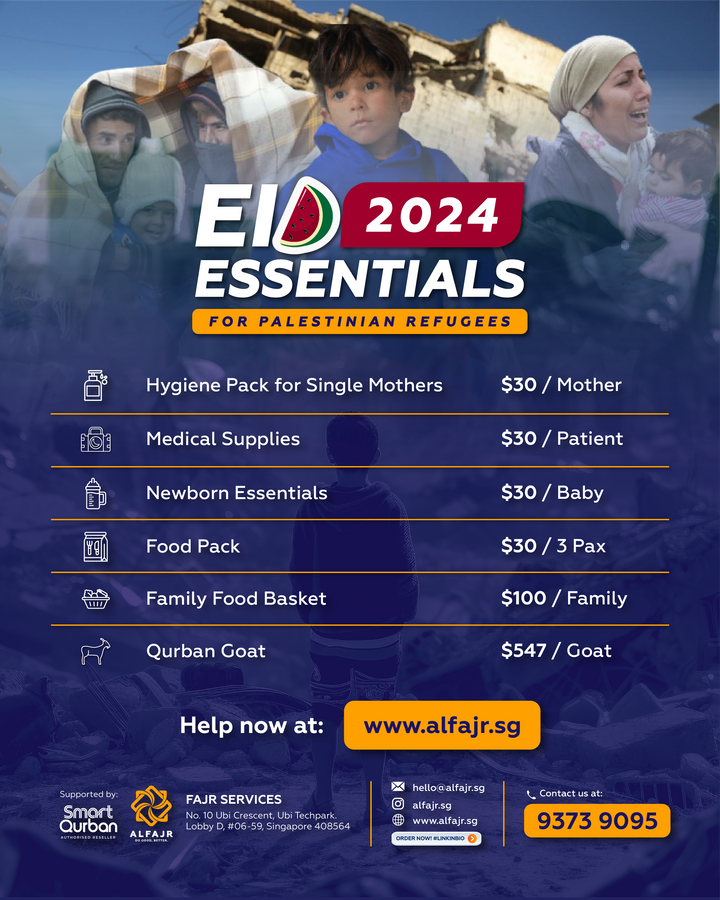 Eid Essentials