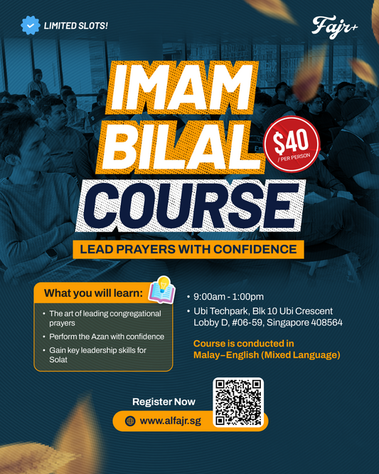 Imam and Bilal Course