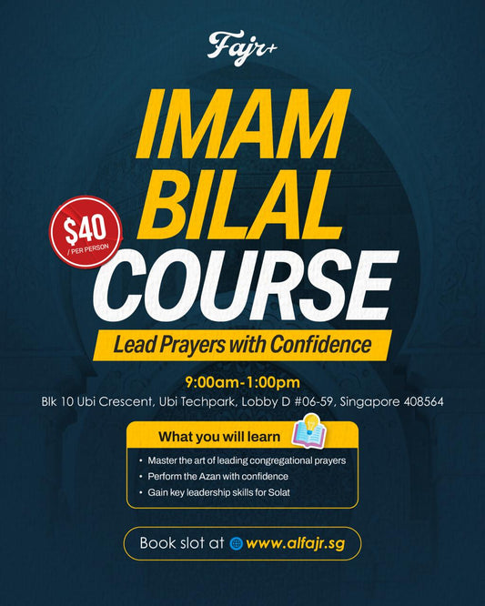 Imam and Bilal Course