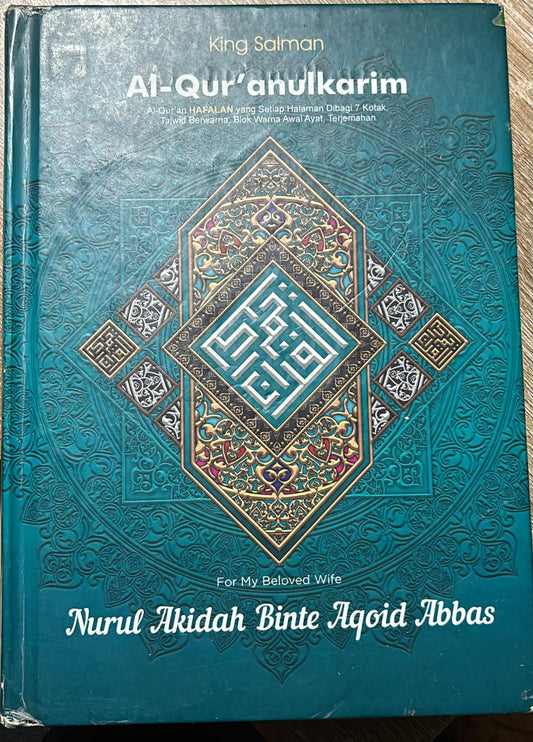 Waqaf Al-Quran