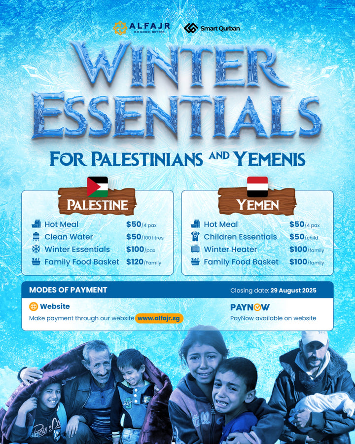 Winter Essentials