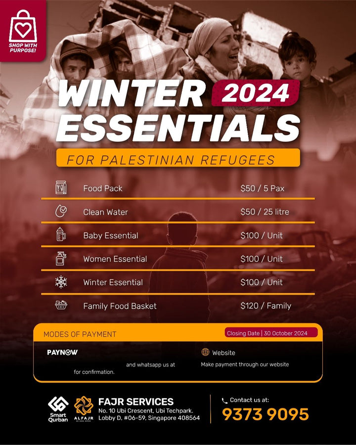Winter Essentials