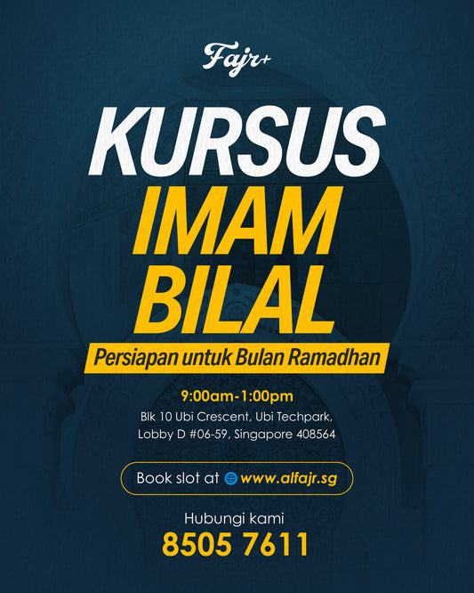 Imam and Bilal Course